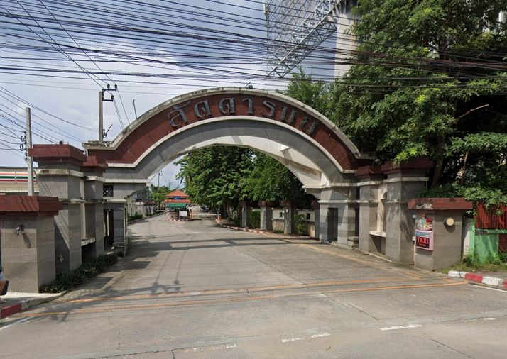 Laddarom Rattanathibet