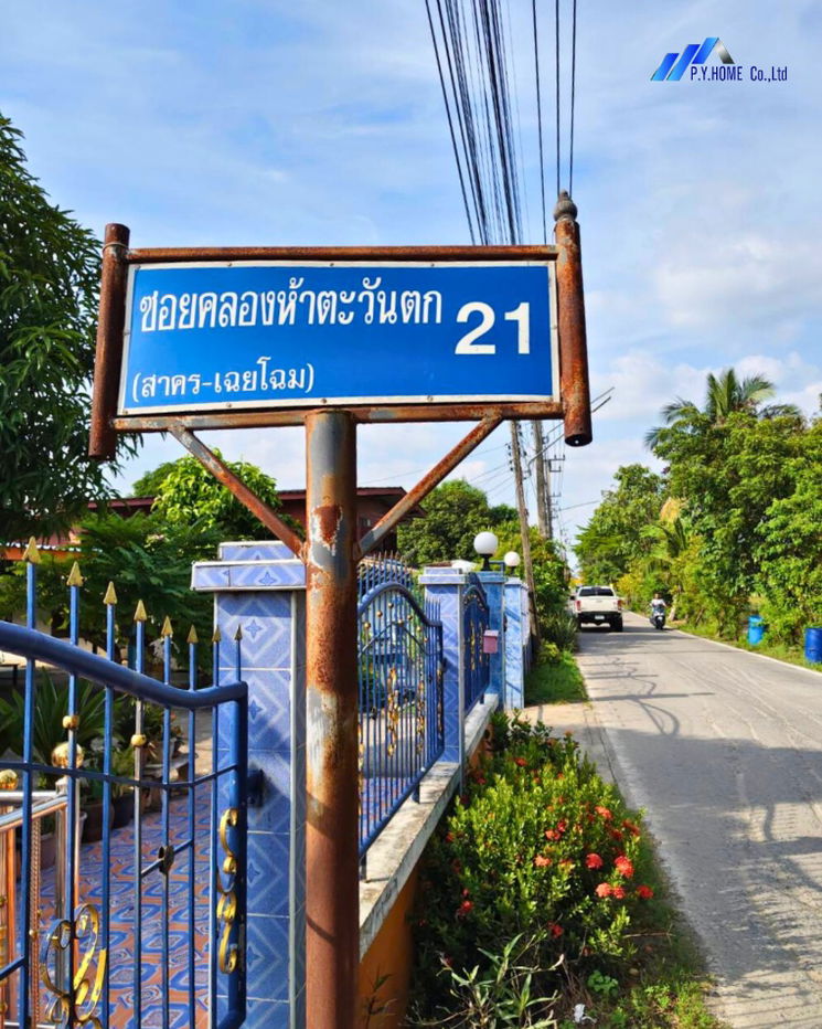 รูป ขายที่ดินซอยคลองห้าตะวันตก 21 ปทุมธานี  - รูปที่ 9/9