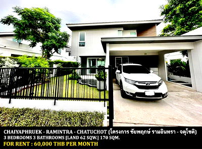 Houses for rent : FOR RENT CHAIYAPHRUEK RAMINTRA - CHATUCHOT / 3 bedrooms 3 bathrooms / 62 Sqw. 170 Sqm. **60,000** CLOSE TO CHALONGRAT EXPRESSWAY