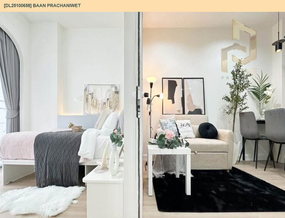 picture DL25100658 Condo for sale, Baan Prachaniwet near , ready to move in, call urgently 0638692663 LineID @523dslwi - 4/8
