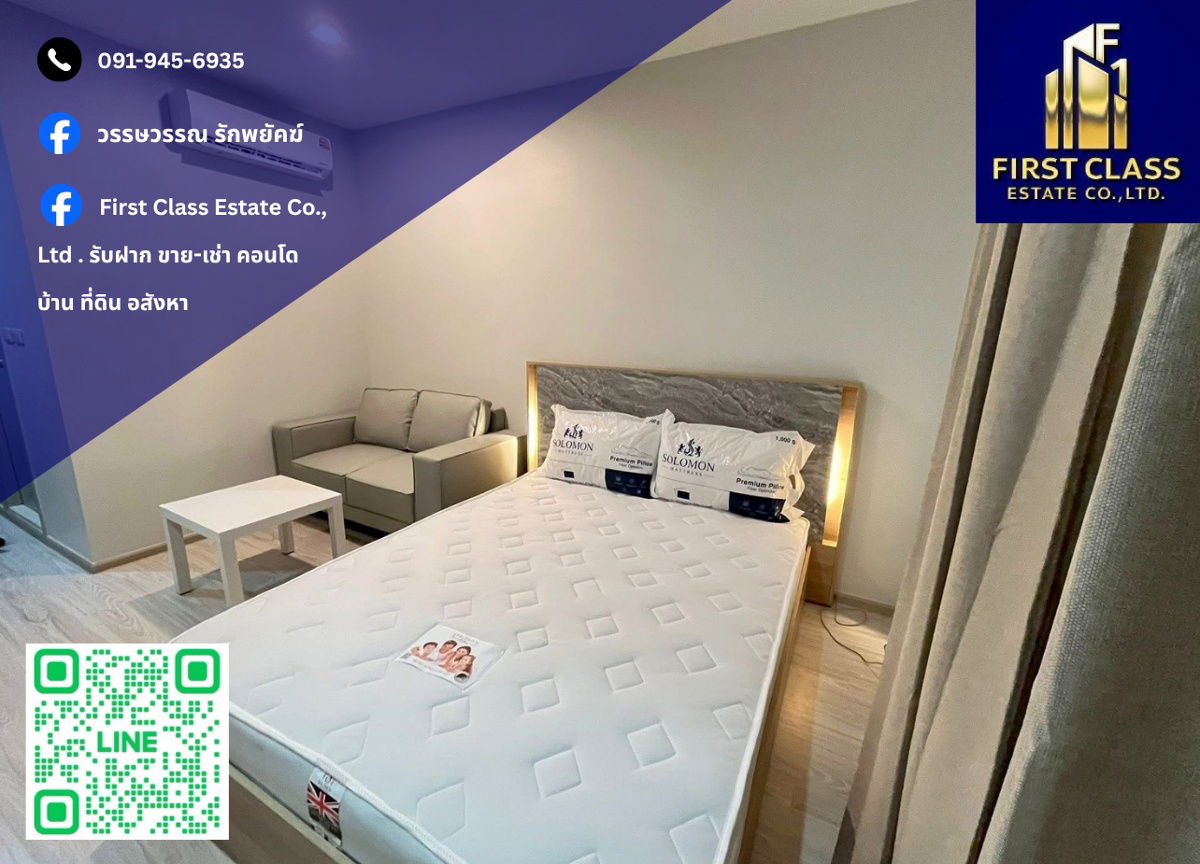 รูป ✨ ให้เช่าคอนโด IDEO Mobi Sukhumvit Eastgate เฟอร์ครบ ทำเลดี เดินทางสะดวก เดิน 3 นาทีถึง BTS บางนา ✨  - รูปที่ 1/7