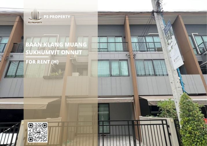 ให้เช่าทาวน์โฮม 3 ห้องนอน 148 ตร.ม. 19 ตร.ว. บ้านกลางเมือง สุขุมวิท-อ่อนนุช