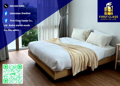 Houses for rent : 💐 House for rent VIVE Rama 9 💐