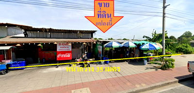 ที่ดิน โกลเด้น เพลส พระราม 9 : ขาย ที่ดินเปล่า 2 งาน 70 ตารางวา หน้ากว้าง 35 เมตร ลึก 27 เมตร ติดถนนพัฒนาการ ซอย พัฒนาการ77  ทำเลดี เดินทางสะดวก