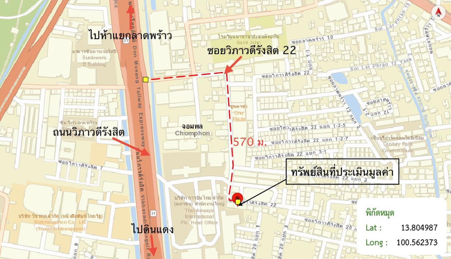 picture SHOP_HOUSE for sale Jom Phon Chatuchak Bangkok - 40/40