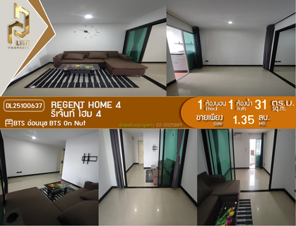 DL25100637 Condo for sale, Regent Home 4 near BTS On Nut, ready to move in, call urgently 0638692663 LineID @162cjixi