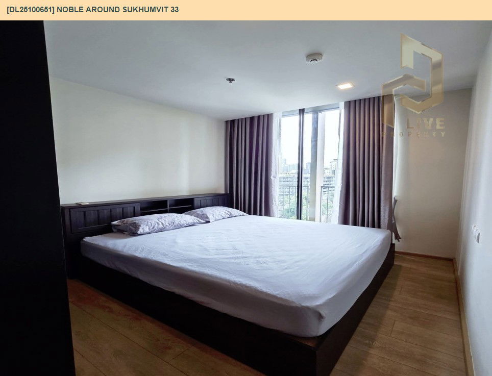 รูป DL25100651 ให้เช่าคอนโด โนเบิล อราวน์ สุขุมวิท 33 (Noble Around Sukhumvit 33) ใกล้ BTS พร้อมพงษ์ พร้อมเข้าอยู่ โทรด่วน 0614453194 LineID @162cjixi - รูปที่ 2/7