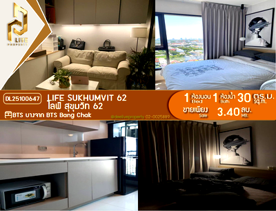 Condos for sale : DL25100647 Condo for sale, Life Sukhumvit 62 near BTS Bang Chak, ready to move in, call urgently 0656133286 LineID @534wlwof