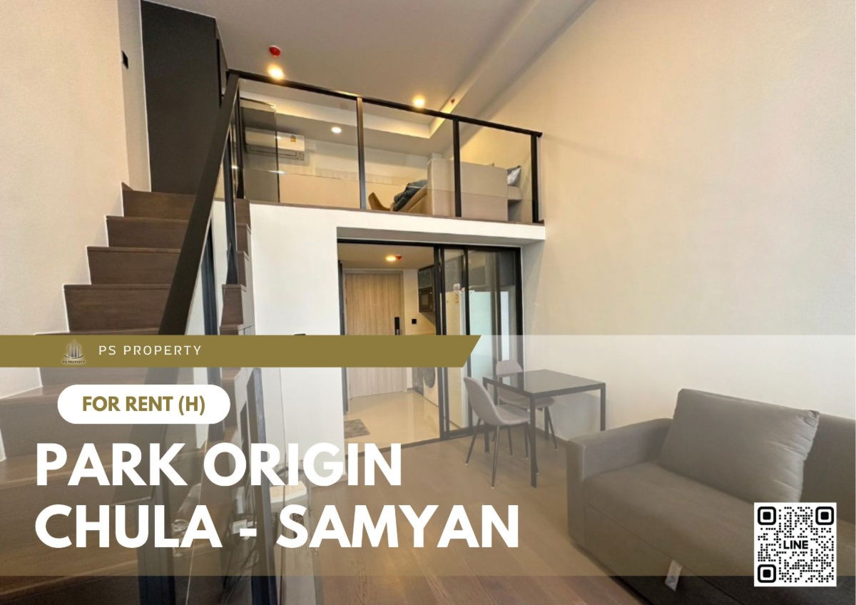 รูป ให้เช่า 📍 PARK ORIGIN CHULA - SAMYAN 📍 ห้อง Duplex เฟอร์นิเจอร์ และ เครื่องใช้ไฟฟ้าครบ ใกล้ MRT สามย่าน  - รูปที่ 1/11