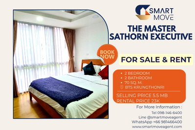 ขายคอนโด : 🔥 สำหรับขาย- เช่า !! คอนโด Low rise !! 🔥 Code C20230209413...The Master Sathorn Executive, 2 นอน, 2 น้ำ, แต่งครบ, พร้อมเข้าอยู่, ราคาพิเศษ!!📣📣
