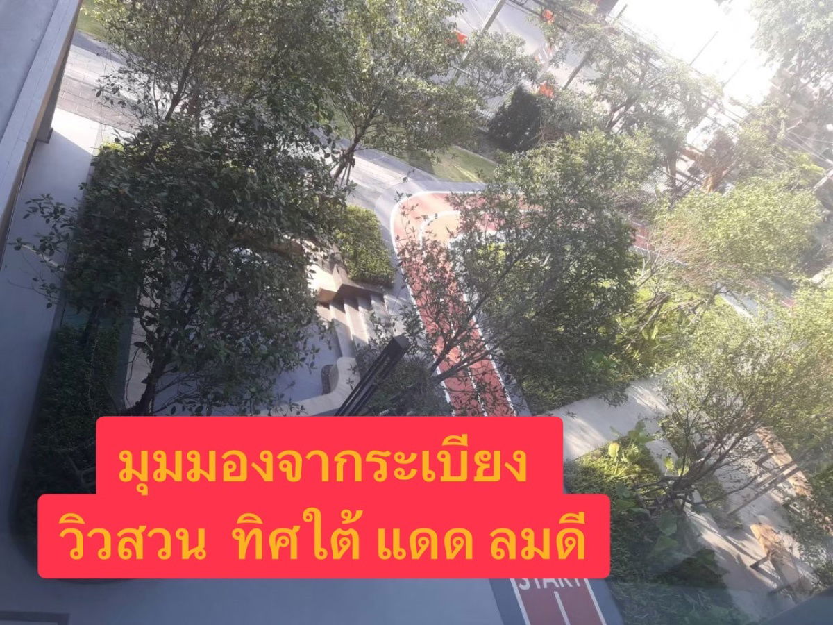 รูป ให้เช่า ลุมพินีพาร์ค จัตุจักร จองภายใน11/11/68 9900แถมฟรีค่าขนย้าย 1000฿ เช่า พร้อมเฟอร์ ค.ใช้ไฟฟ้าครบ พร้อมอยู่ 25/12/68 - รูปที่ 9/15