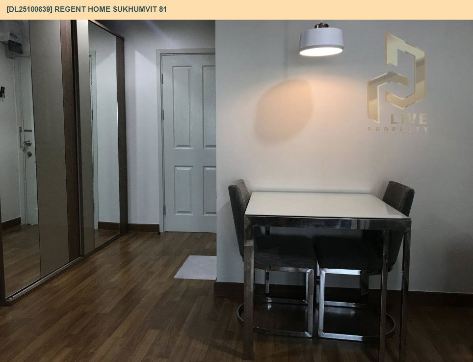 picture DL25100639 Condo for rent, Regent Home Sukhumvit 81 near BTS On Nut, ready to move in, call urgently 0638692663 LineID @162cjixi - 5/8