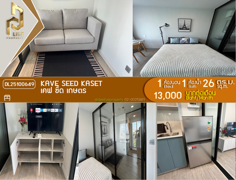 DL25100649 Condo for rent, Kave Seed Kaset near -, ready to move in, call urgently 0638692663 LineID @897iyzll