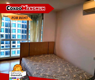คอนโดให้เช่า : 📣🏙️ให้เช่าคอนโด U delight jatujak ใกล้สถาบันการบินพลเรือนและ BTSหมอชิต MRTจตุจักร📌