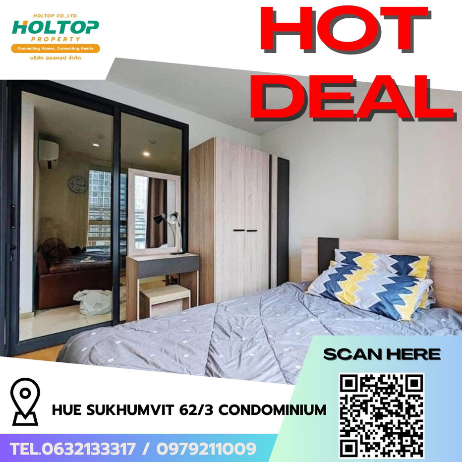 picture #R7195 🎉 281068 Condo for rent  Hue Sukhumvit 62/3 Condominium - 1/8