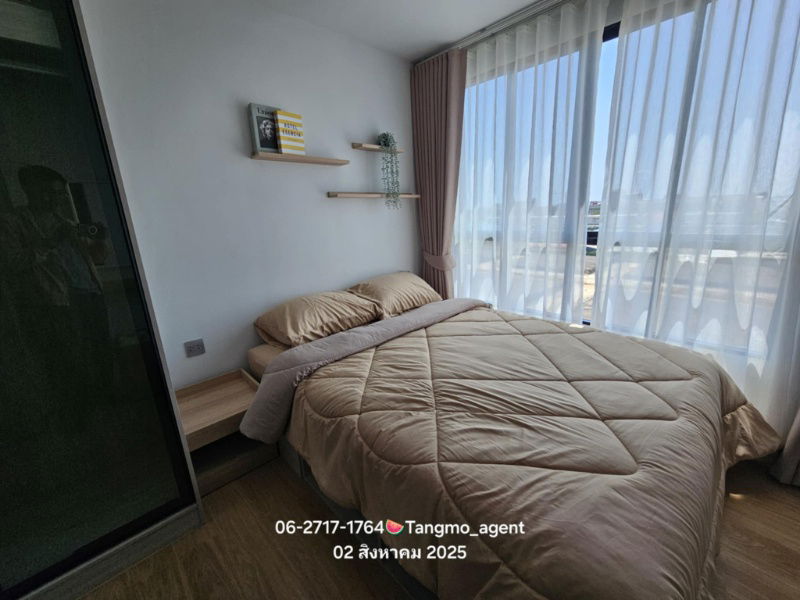 picture Atmoz Kanaal Rangsit                . - 5/11