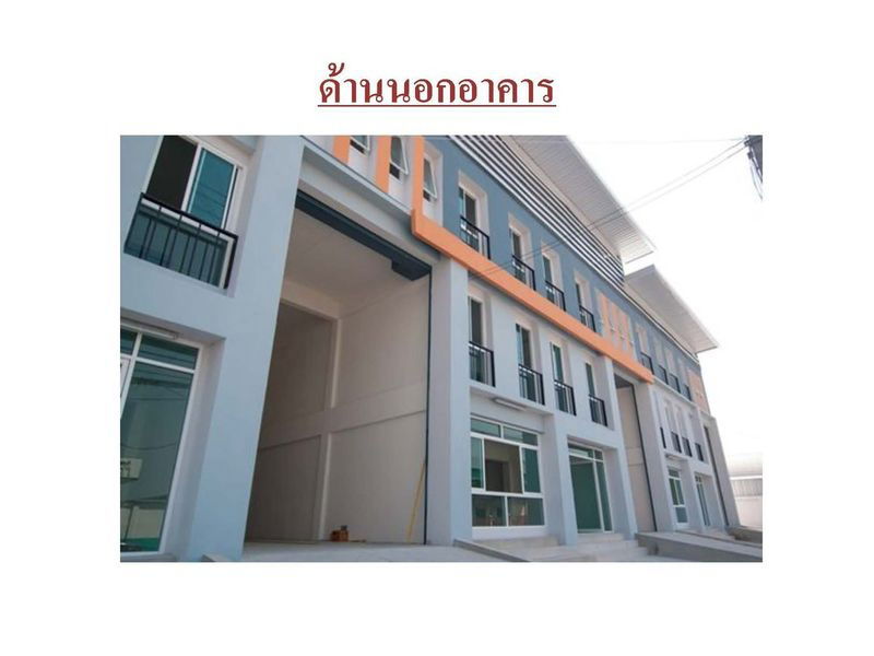 รูป ให้เช่า มินิแฟคตอรี่แอนด์แวร์เฮ้าส์ 3 ชั้น ซอยบางพลีพัฒนา เลขที่ 607/95 (ว่าง24/11/68) (มีกล้องวงจรปิดให้) - รูปที่ 3/11