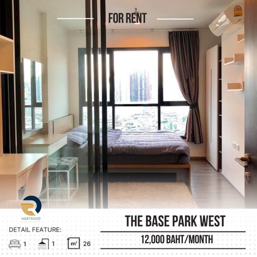 ให้เช่า 🔥 The Base Park West 🔥เฟอร์นิเจอร์ เครื่องใช้ไฟฟ้าครบ >>ติดต่อเราที่ Line@assetrootz