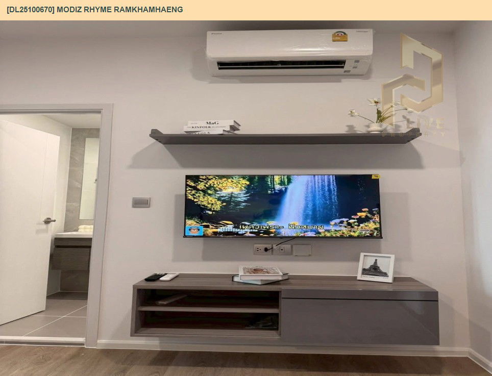 รูป DL25100670 ให้เช่าคอนโด โมดิซ ไรห์ม รามคำแหง (Modiz Rhyme Ramkhamhaeng) ใกล้ MRT รามคำแหง พร้อมเข้าอยู่ โทรด่วน 0614453194 LineID @162cjixi - รูปที่ 14/15