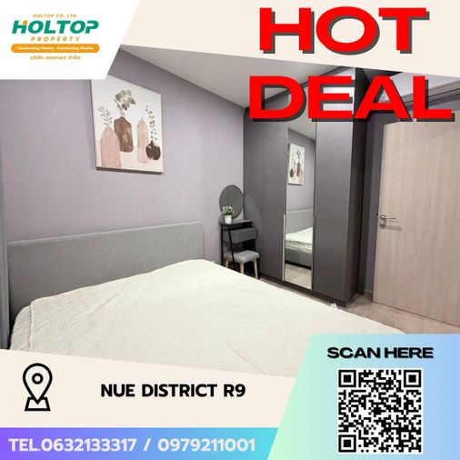 #S4840 ให้เช่า Nue District R9 