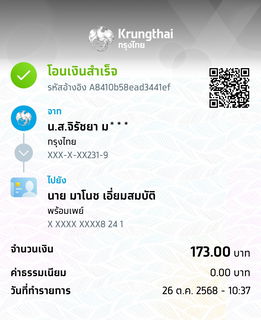 รูปภาพ Lumpini 109 ให้เช่า พร้อมเข้าอยู่