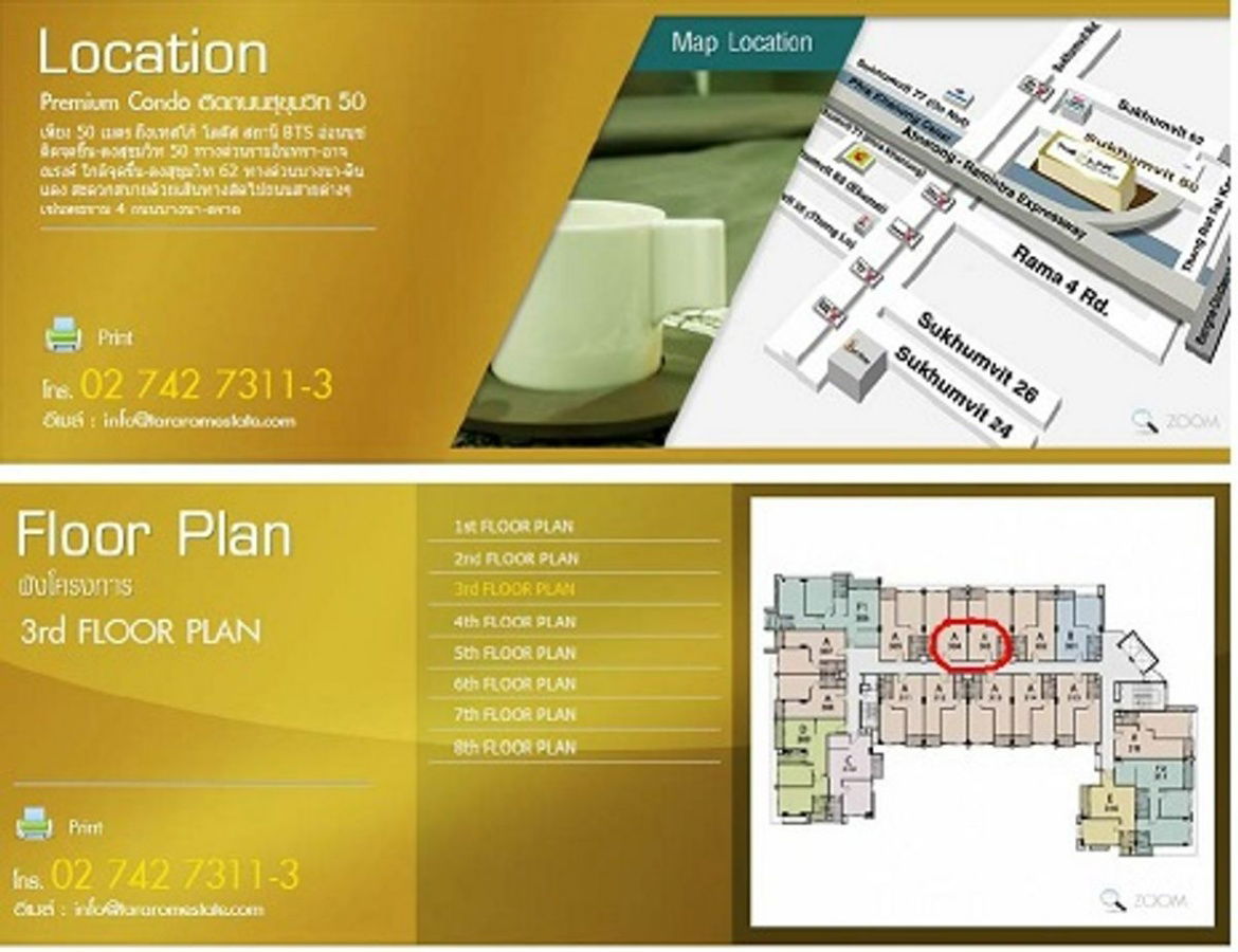 รูป ✨ ห้องใหญ่ 43 ตรม คอนโด The Link สุขุมวิท 50 แบบ 1 นอน ชั้น3 ไกล้ BTS อ่อนนุช 11000 บาท 🏡💖 - รูปที่ 4/7