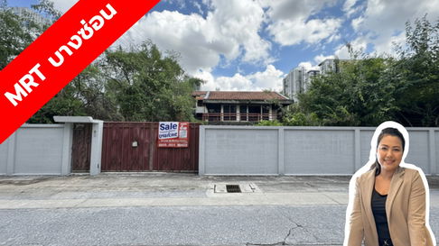 Land with Stylish 2-Storey House for Sale in the City – Near MRT & Bang Son Market