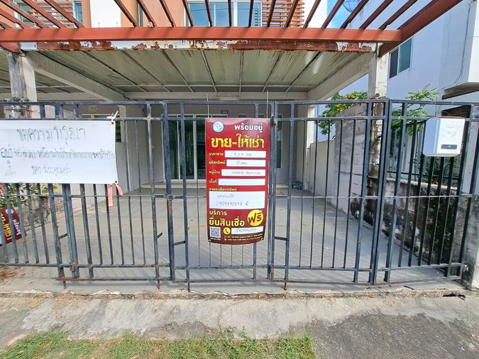 4-bed townhouse for sale, 182 sqm, 25.6 sq wah, RK Park Ramindra - Koobon