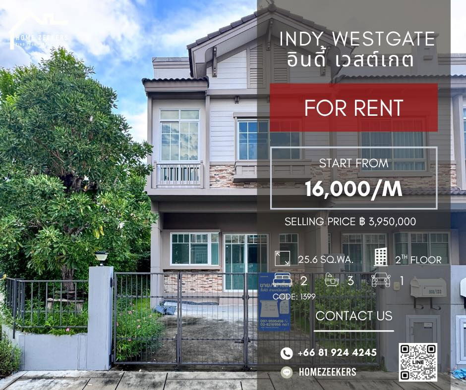 รูป ให้เช่า ทาวน์โฮมสไตล์ Western โครงการ Indy Westgate (อินดี้ เวสต์เกต) - รูปที่ 1/10