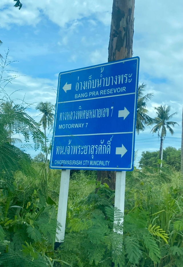picture Urgent Sale! Filled land located near Bang Phra Reservoir, close to the Bangkok–Pattaya Motorway (M7). Land area: 9 rai, 1 ngan, 69.7 square wah. - 6/6