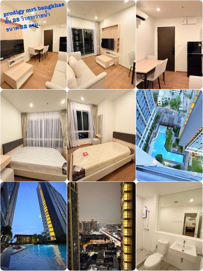 รูป 🛑LINE ID @cutecondo มี@🛑 มีเครื่องซักผ้า 2 นอน Prodigy บางแค 19,000 ว่าง✅ ตอบไว  - รูปที่ 8/8