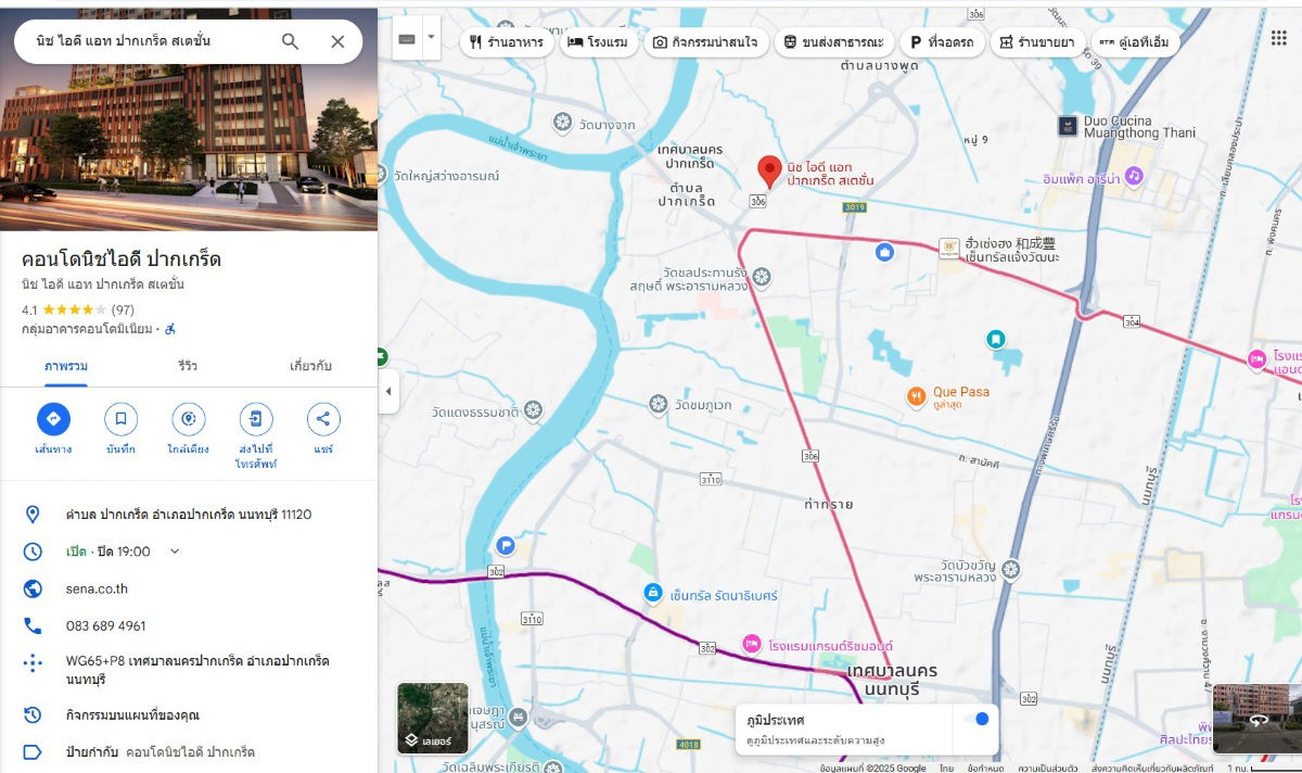 picture Code: KJ9423  for rent Niche id @ Pakkret Station // Line ID: @kjcondo (with @) // - 18/19