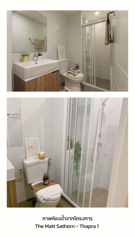 รูป 🏢 ขายคอนโด : The Matt Sathorn - Thapra 1 (เดอะ แมทท์ สาทร - ท่าพระ 1)    รหัสทรัพย์ | 📌LNP-C10231  - รูปที่ 8/17
