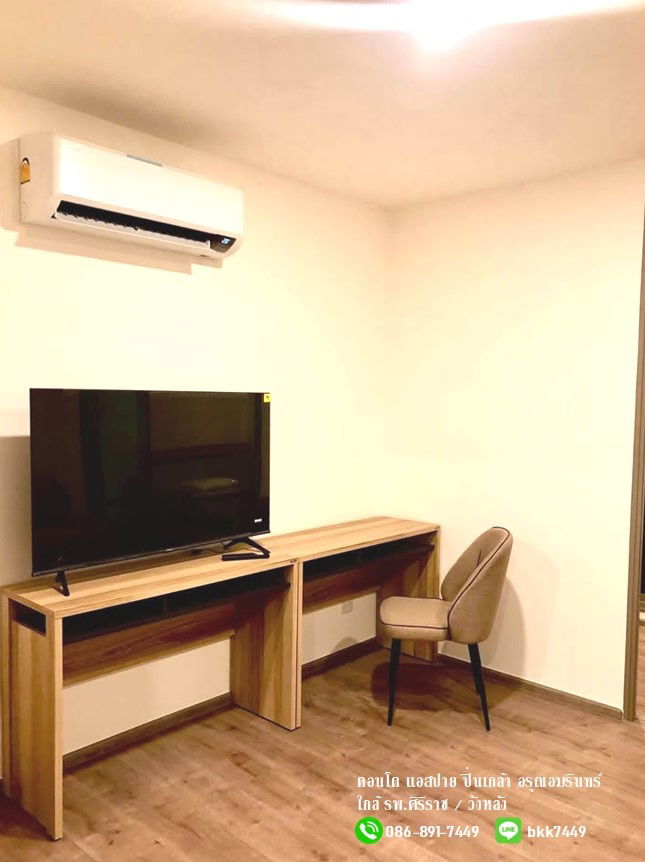 picture For RENT-Aspire Pinklao -Arun Amarin (Arun Amarin Rd.) 32 Sq.m - 7/14