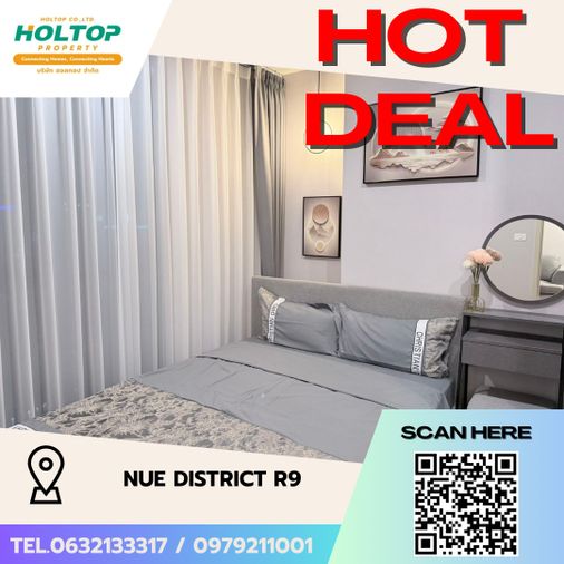 #S4839 ให้เช่า Nue District R9 