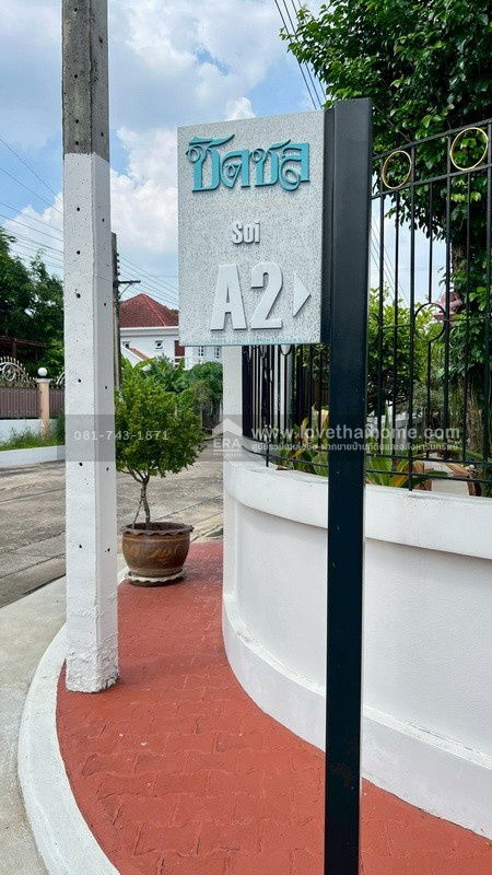 รูป ขายบ้านเดี่ยว 2 ชั้น บางแวก หมู่บ้านชิดชล จรัญสนิทวงศ์13 บ้านหลังมุม ติดถนนซอย พื้นที่ 70ตรว ขายถูกที่สุด บ้านสภาพดี ตามสภาพ ขายต่ำกว่าราคาตลาด - รูปที่ 15/16