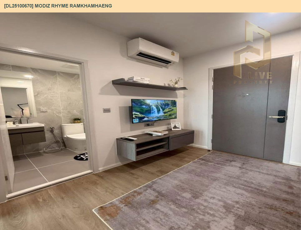 รูป DL25100670 ให้เช่าคอนโด โมดิซ ไรห์ม รามคำแหง (Modiz Rhyme Ramkhamhaeng) ใกล้ MRT รามคำแหง พร้อมเข้าอยู่ โทรด่วน 0614453194 LineID @162cjixi - รูปที่ 4/15