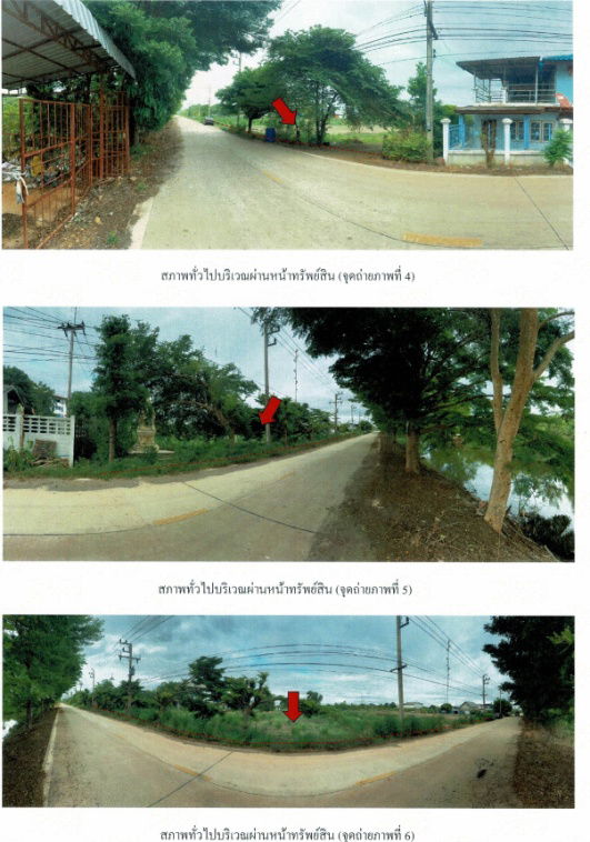 picture 📣 Land for Sale in Lat Lum Kaeo - 2/12