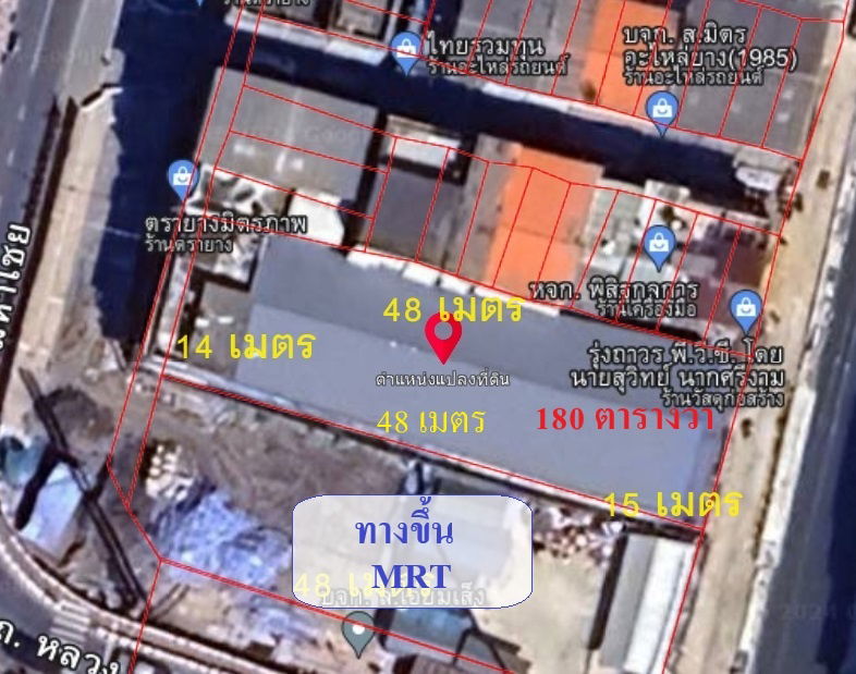 รูป ขาย ตึกแถว ติด MRTสถานีสามยอด ถนนหลวง สวนรมณีนาถ วรจักร เนื้อที่ 182 ตารางวา ทำเลดี - รูปที่ 7/8