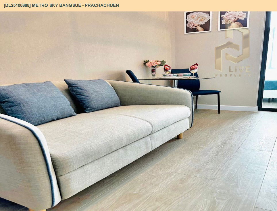 รูป DL25100688 ให้เช่าคอนโด เมโทร สกาย บางซื่อ - ประชาชื่น (Metro Sky Bangsue - Prachachuen) ใกล้ MRT บางซ่อน พร้อมเข้าอยู่ โทรด่วน 0800343450 LineID @655ebbvc - รูปที่ 2/12