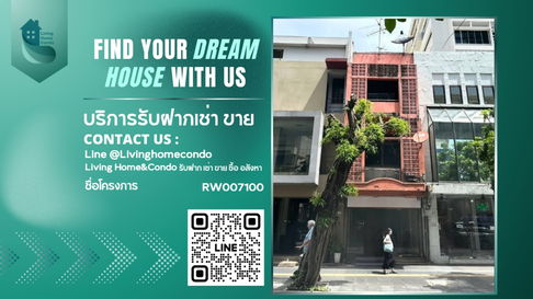 For Rent: Commercial Building for Rent, Prime Location, 1 Unit on Sukhumvit Main Road, Near Emquatier, a Foreigner Residential Area RW007100