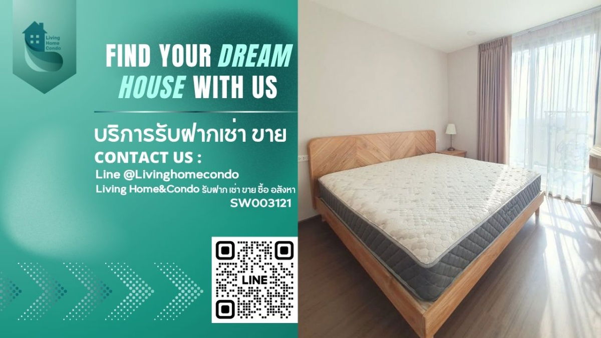 picture Condo for sale, Aritsan Ratchada, fully built-in, complete furniture and appliances, near MRT Cultural Center. SW003121 - 1/7