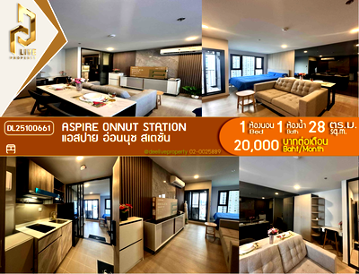 คอนโดให้เช่า : DL25100661 ให้เช่าคอนโด แอสปาย อ่อนนุช สเตชั่น (Aspire Onnut Station) ใกล้ - พร้อมเข้าอยู่ โทรด่วน 0614453194 LineID @952jdxxk