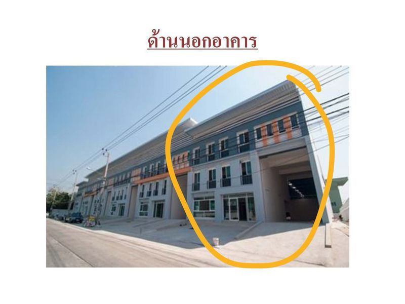 รูป ให้เช่า มินิแฟคตอรี่แอนด์แวร์เฮ้าส์ 3 ชั้น ซอยบางพลีพัฒนา เลขที่ 607/95 (ว่าง24/11/68) (มีกล้องวงจรปิดให้) - รูปที่ 6/11