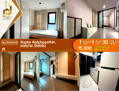 คอนโดให้เช่า : DL25100690 ให้เช่าคอนโด แอสปาย รัชโยธิน (Aspire Ratchayothin) ใกล้ BTS รัชโยธิน พร้อมเข้าอยู่ โทรด่วน 0653619502 LineID @952jdxxk