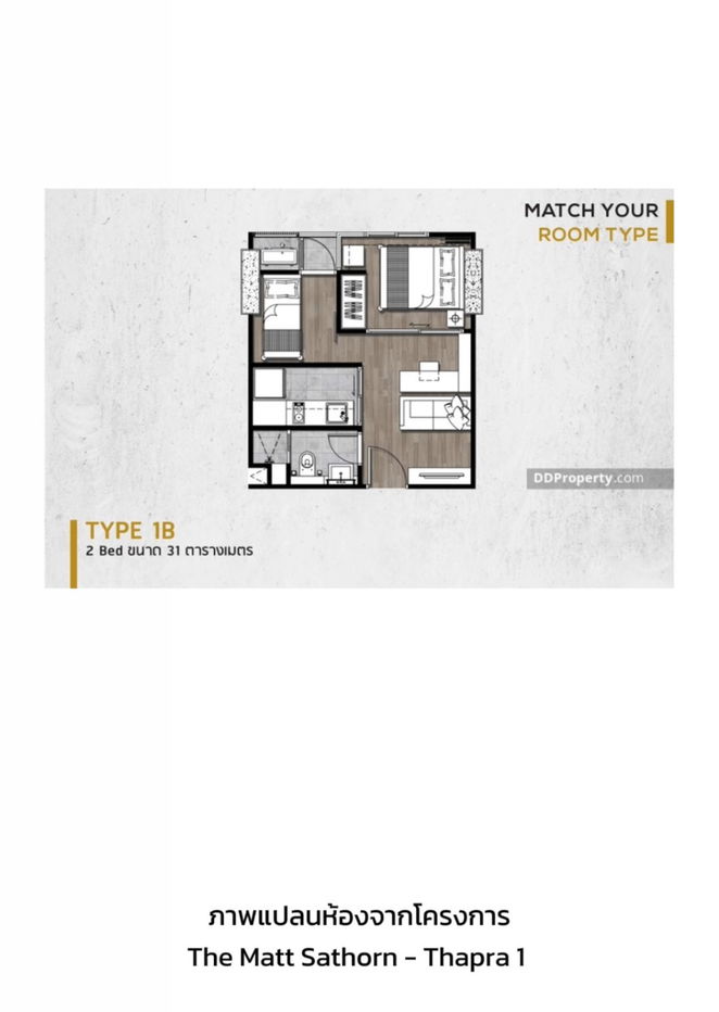 รูป 🏢 ขายคอนโด : The Matt Sathorn - Thapra 1 (เดอะ แมทท์ สาทร - ท่าพระ 1)    รหัสทรัพย์ | 📌LNP-C10231  - รูปที่ 17/17