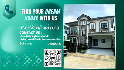 บ้านแฝด สมุทรปราการ : ขายบ้านแฝด แกรนดิโอ บางนา กม.5 บ้านสวยพร้อมอยู่ ฟังก์ชันครบ ใกล้เมกา บางนา เพียง 10 นาทีSW003123