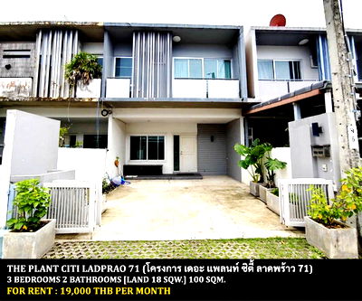 Townhouses for rent Ladprao 48, Chokchai 4, Ladprao 71 : FOR RENT THE PLANT CITI LADPRAO 71 / 3 bedrooms 2 bathrooms / 18 Sqw. 100 Sqm. **19,000** CLOSE TO THE CRYSTAL EKKAMAI - RAMINTRA