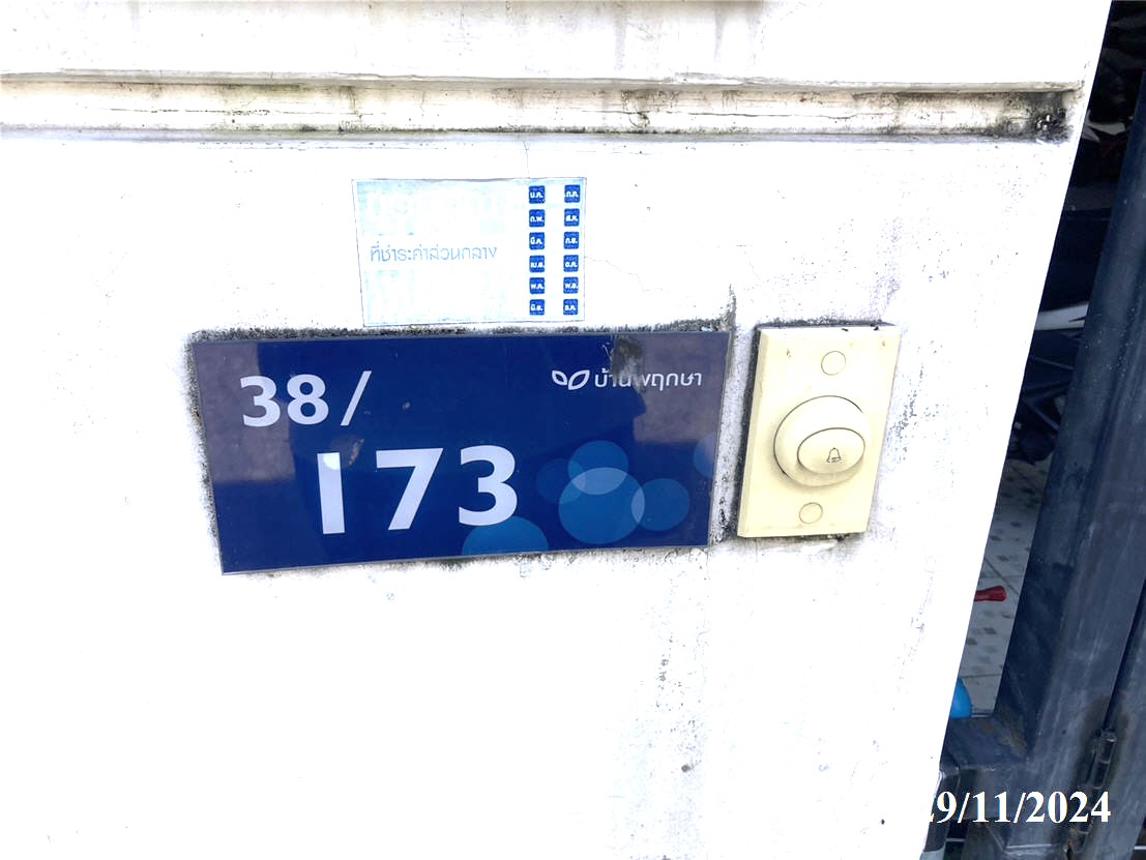 picture TOWN_HOUSE for sale  Khlong Song Khlong Luang Pathumthani - 15/24