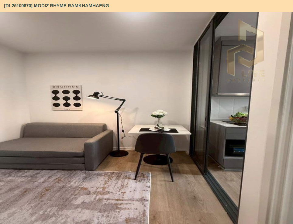 รูป DL25100670 ให้เช่าคอนโด โมดิซ ไรห์ม รามคำแหง (Modiz Rhyme Ramkhamhaeng) ใกล้ MRT รามคำแหง พร้อมเข้าอยู่ โทรด่วน 0614453194 LineID @162cjixi - รูปที่ 3/15